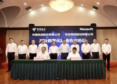 东软集团与中国电信在5G产业领域达成战略合作