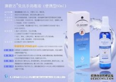 澳洁医药全力以赴 守护五一小长假出游健康