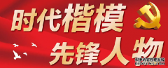 聚焦两会 重点推荐报道 江苏众汇电气工程有限公司董事长——林商理